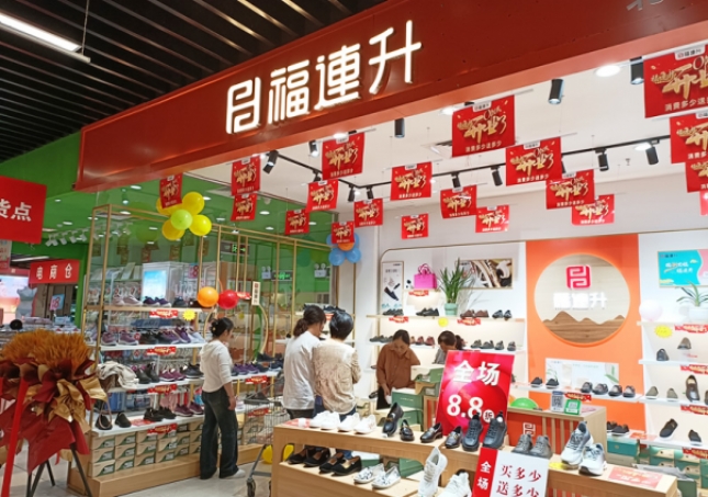 賀：福連升品牌鞋店(diàn)安徽阜陽加盟店(diàn)正式開業！