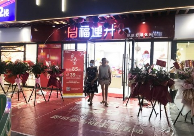 賀：福連升休閑鞋品牌廣西賀州八步區新旺角店(diàn)正式開業！