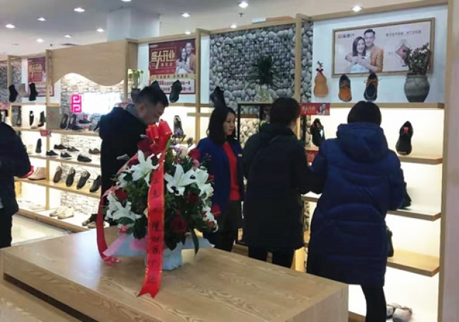 賀：福連升休閑鞋品牌河北(běi)唐山玉田加盟店(diàn)正式開業！