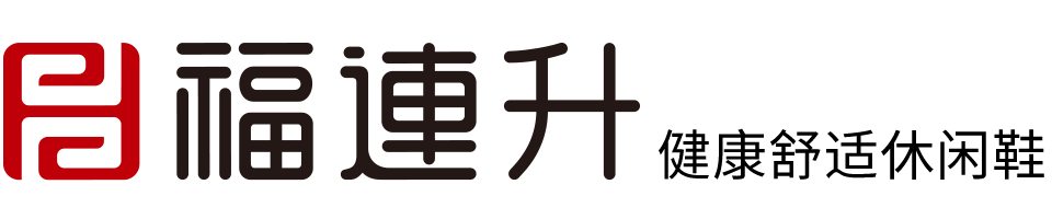 福連升老北(běi)京布鞋LOGO